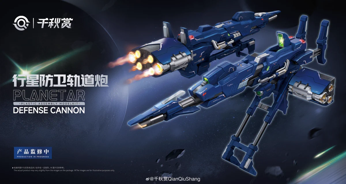 公式」Hiplay_フィギュア_模型_収集品 on X: 