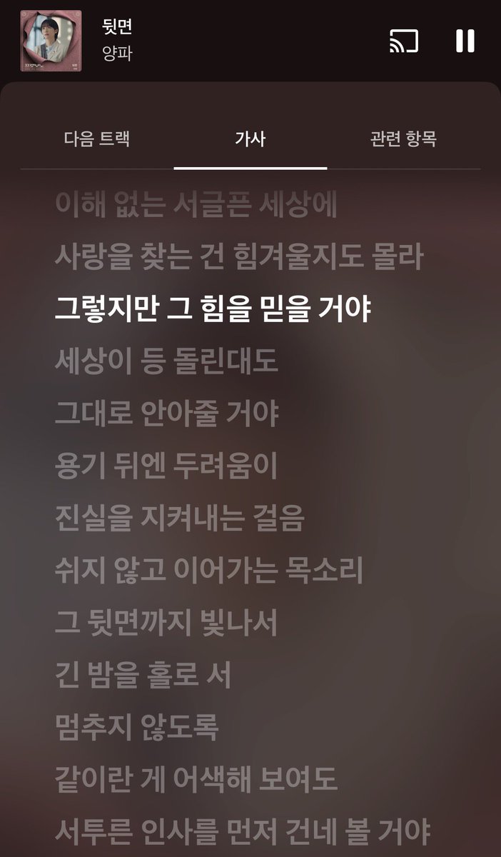 외우 tweet media