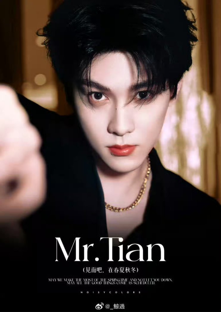 Tian Tian's lemonade tweet media