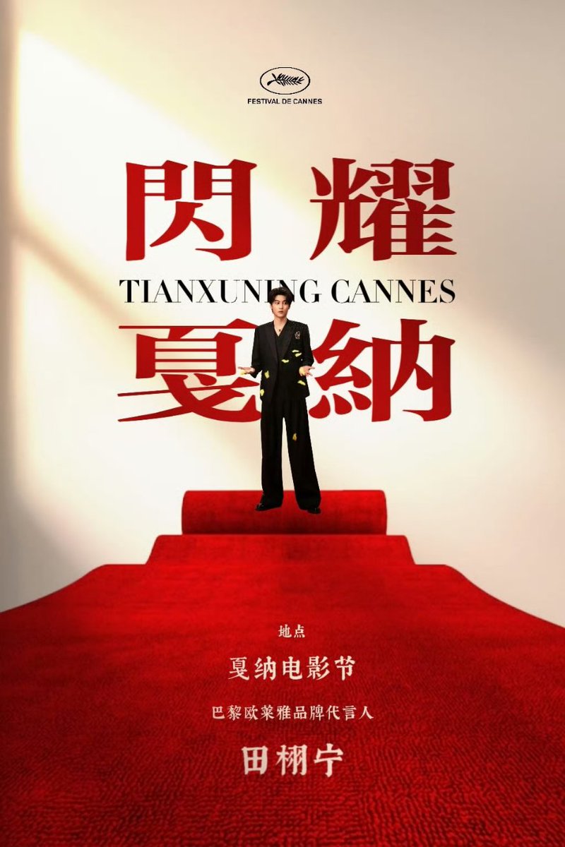 Tian Tian's lemonade tweet media