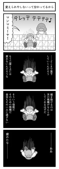 嫌 