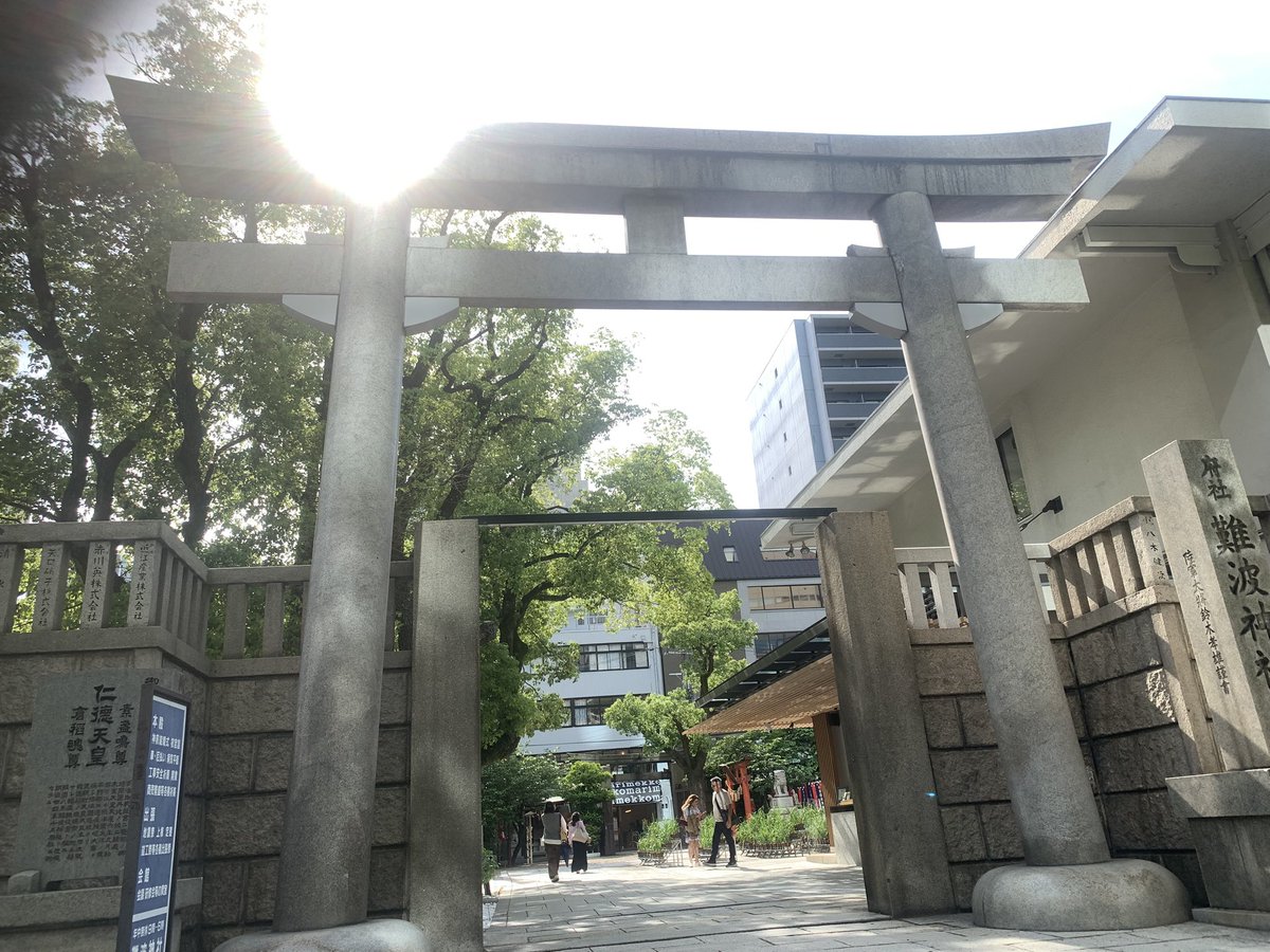 real_reggae's tweet photo. 心斎橋。

難波神社
仁徳天皇にご挨拶。
心斎橋ラストデイ https://t.co/KYSzRzxHUe
