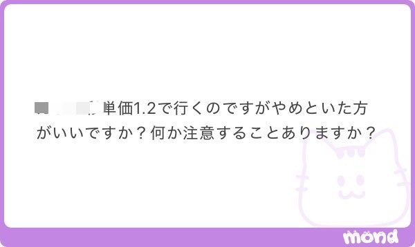 味方さん2 （サブ） tweet media