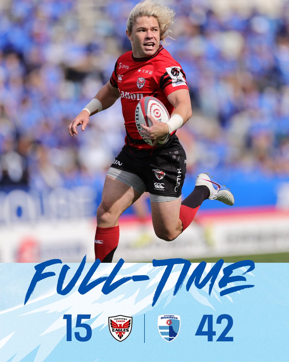 Canon_Eagles's tweet photo. 🦅𝐅𝐔𝐋𝐋 𝐓𝐈𝐌𝐄🔴

横浜E 15-42 静岡BR

#NTTリーグワン 2025-26 第18節 試合終了。  

リーグ最終戦。  
最後までともに戦い、熱い応援を届けていただき、本当にありがとうございました。  

🗓️2026.05.09

#横浜キヤノンイーグルス  
#リーグワン  
#YokohamaCanonEagles https://t.co/MGseHXtbY6