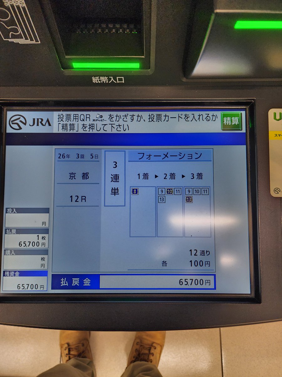 M803K's tweet photo. 時間無いから適当に買ったらえぐい事なった笑 https://t.co/O1XfF91DN6