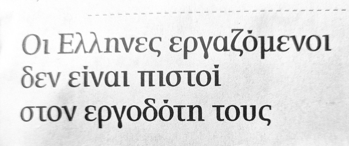 ChristosXanthak's tweet photo. ΝΤΑΞ, ΓΑΜΗΘΗΚΑΝ.ΟΛΑ ΤΩΡΑ!

κάτι έσπασε μέσα μου... https://t.co/rwB2ev0Saq