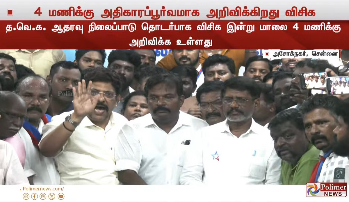 Harish N S tweet media