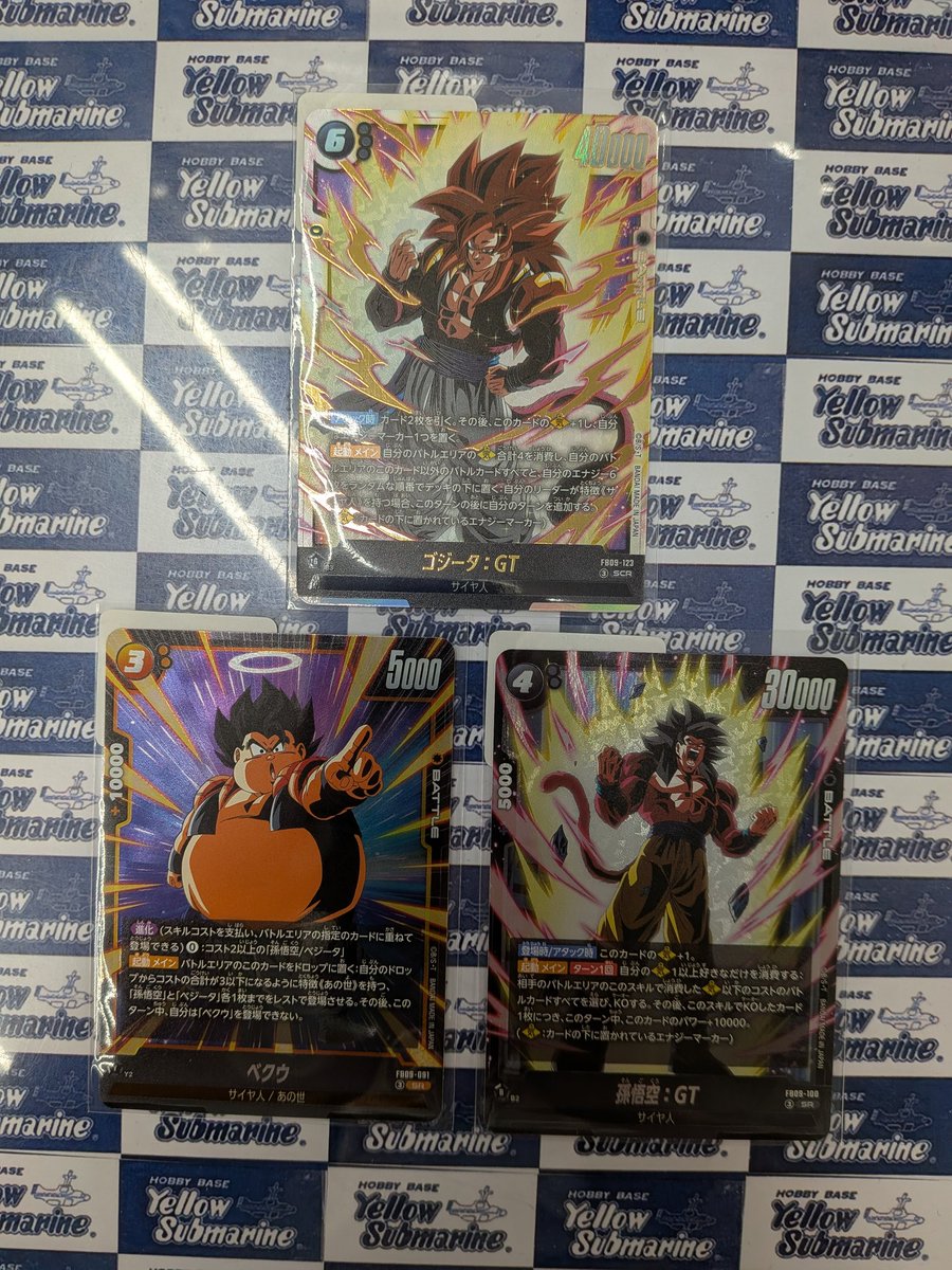 シングル情報】#ドラゴンボールフュージョンワールド 「ゴジータ（SCR