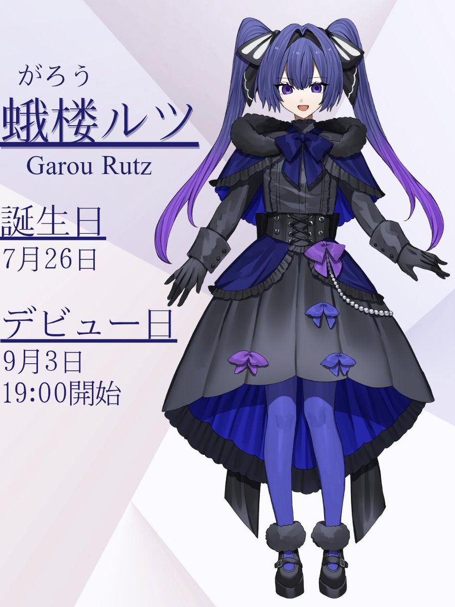 Garou_rutz's tweet photo. 【固定用】
✵ #VisionjamGroup 所属 ✵
母上:水澄まこと ( #SGT_makoz85 ) 様
現実と理想の狭間にゆらめきながら、日々進化を心に翅を広げる蛾の化身。
名を蛾楼 (がろう) ルツ。以後お見知り置きを✦
FM:🖤𓆪꒱❇️
FA:#画廊ルツ
+使用可FA: #ル使え
切り抜き、クリップ等: #見ろうルツ https://t.co/py0H1Sk6ab