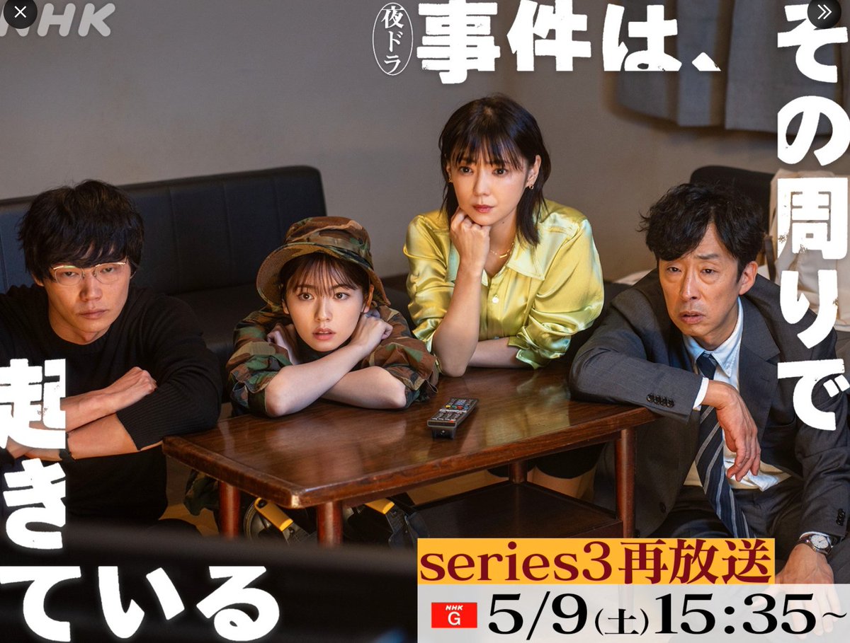 中村裕一 Yuichi Nakamura tweet media