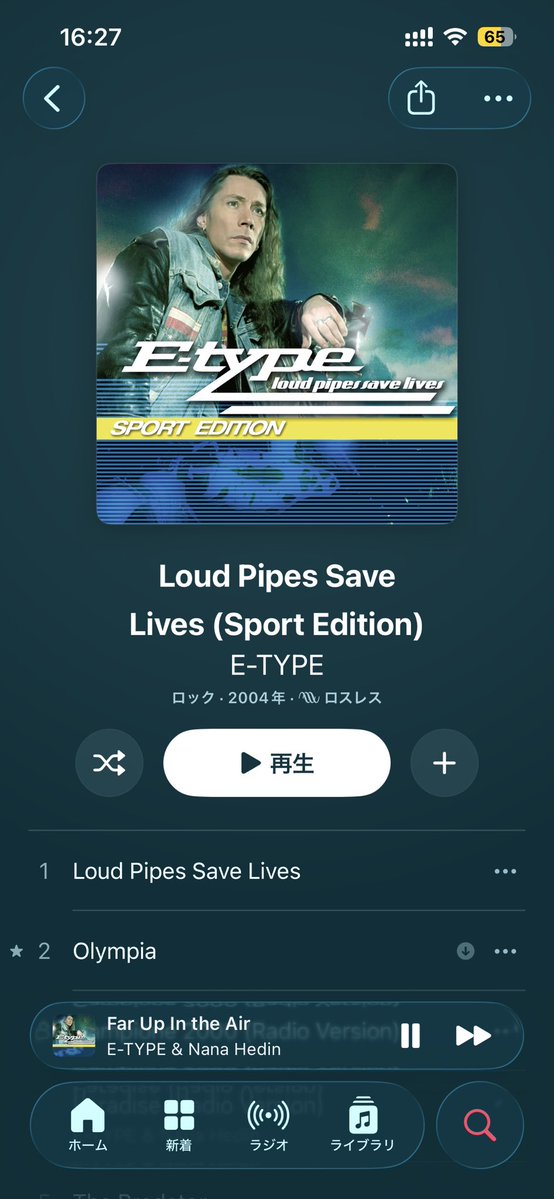 E-typeガチでやばいwww ジャケからしてクソダサかっこいいw
music.apple.com/jp/album/loud-…