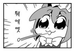 늙은여인 사랑남 웃상ウッさん(10월 5일까지 냥체) tweet media
