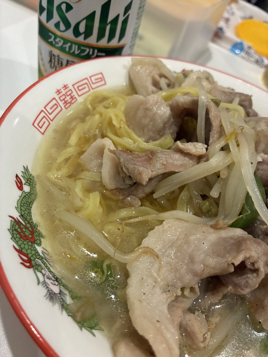 今日も良くがんばった💪うんまぁ