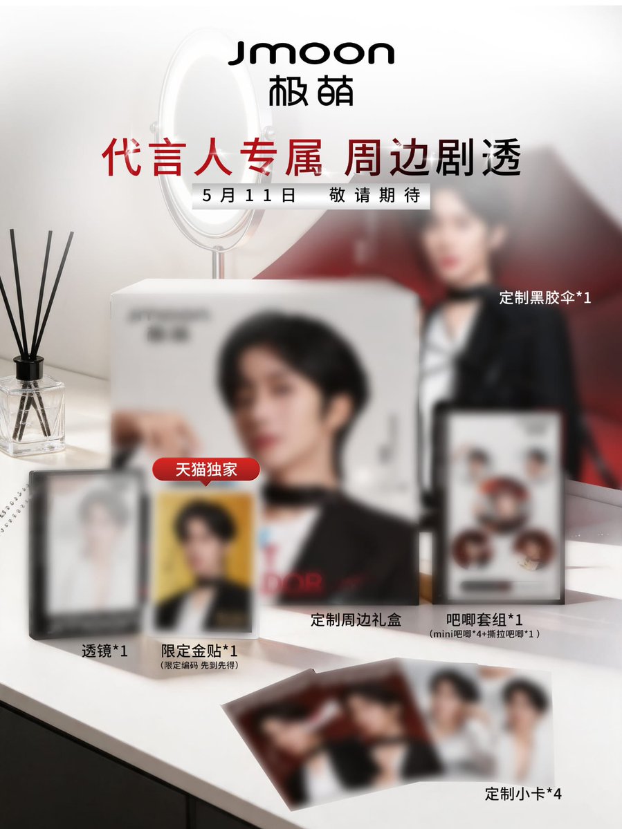 Xing’s latest collabs are just as expensive as him 😭😭 These brands know exactly who they’re collaborating with

This one is going to be just as amazing

ELIOT YOUTHFUL GLOW
#EliotHuangforJMOON