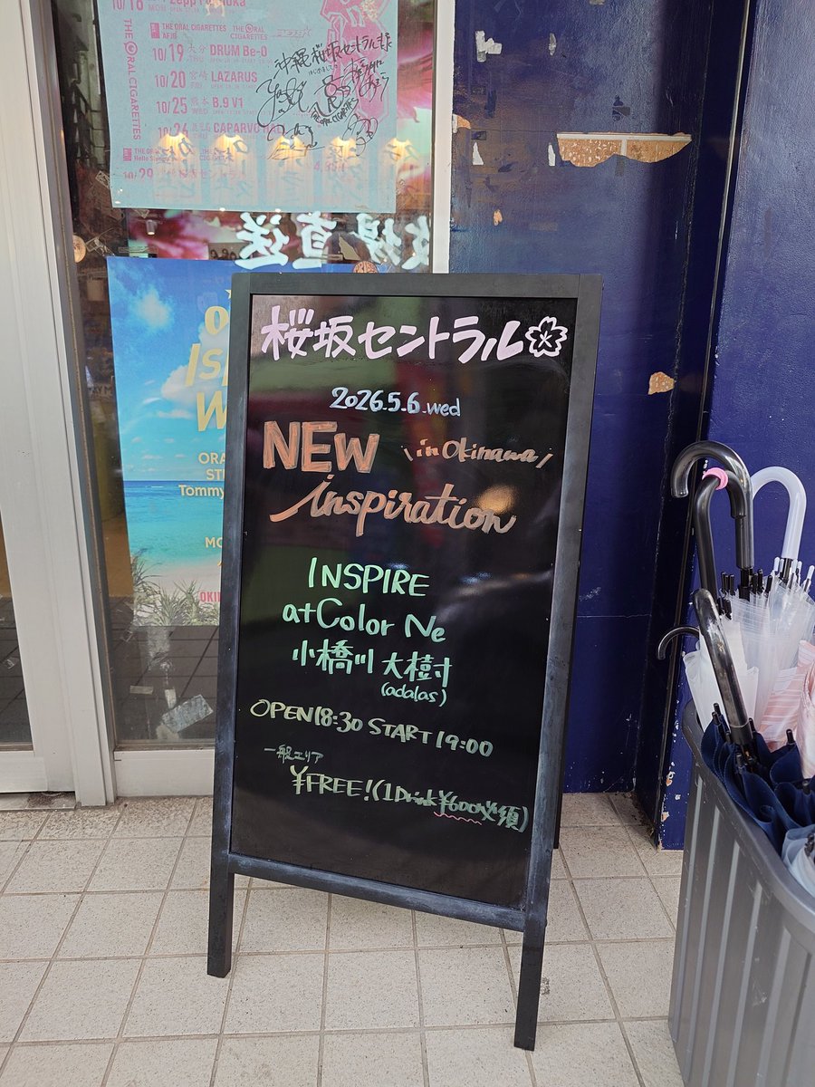 kiyo tweet media
