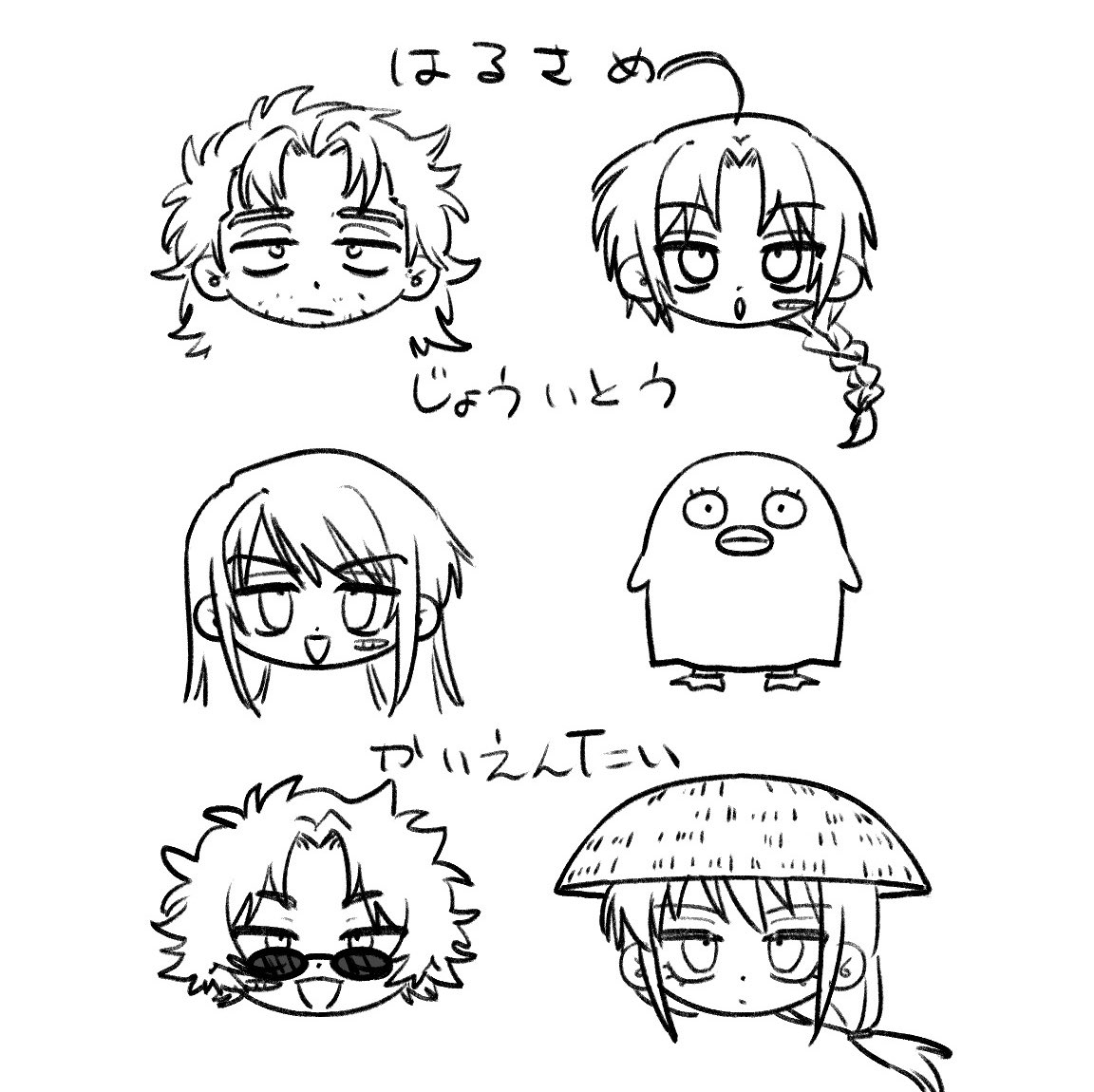 🄼🄸🄽🄸♡̷♡̷