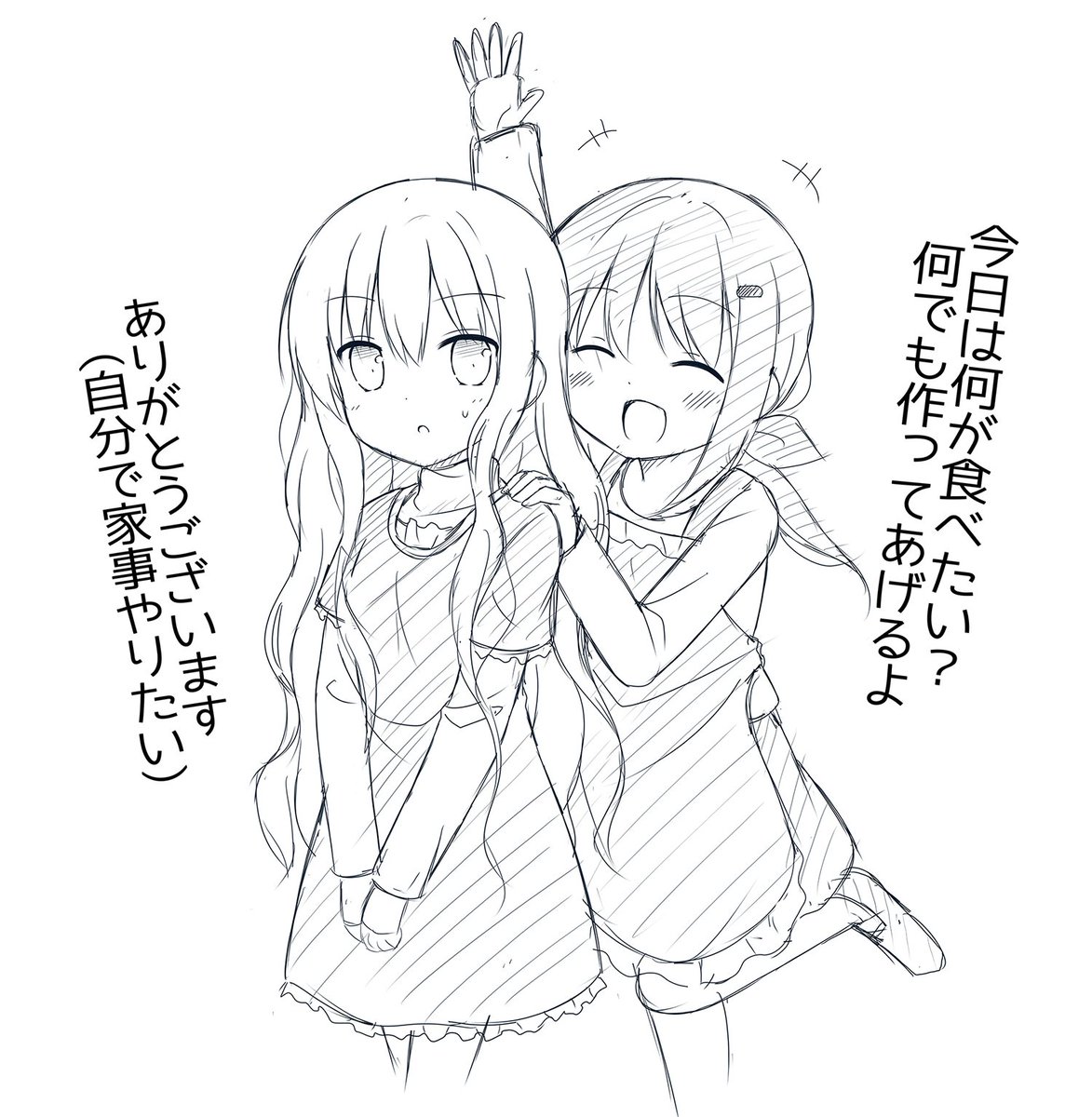 たぶん百合な落書き 