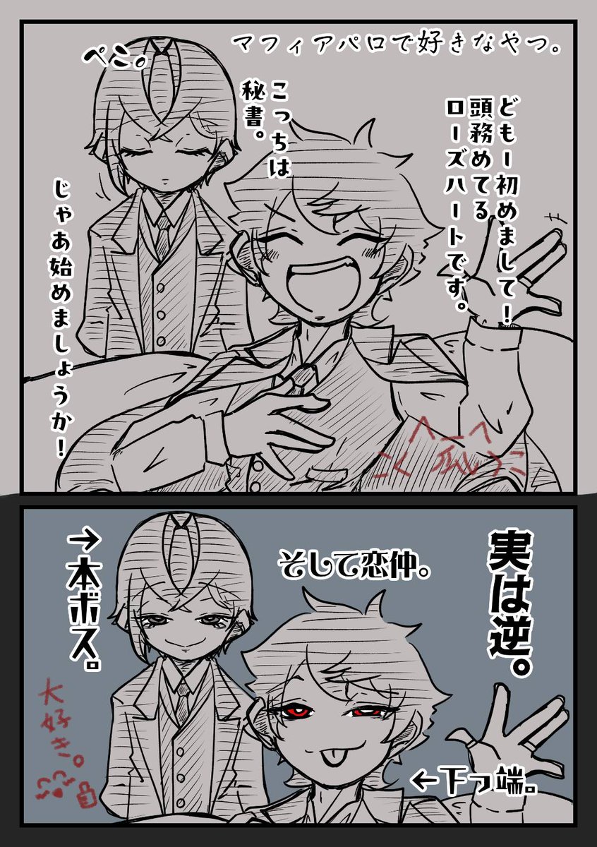 猫瓜 tweet media