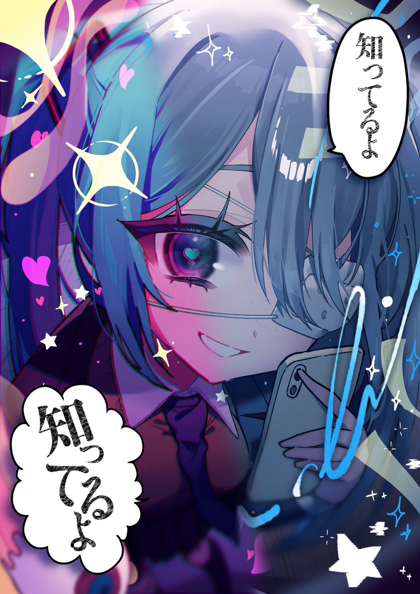 あづまとばり tweet media