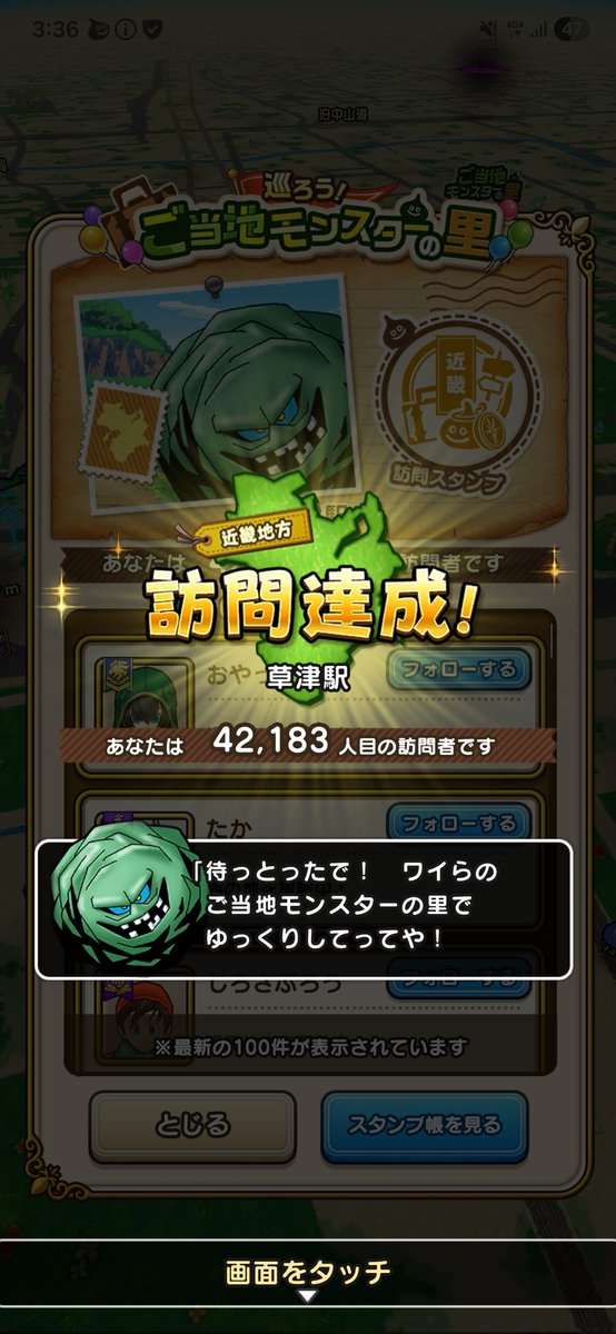 pengintaicho's tweet photo. これで近畿地方のご当地モンスターの里はコンプリート👍 https://t.co/FJHdaGNSO3