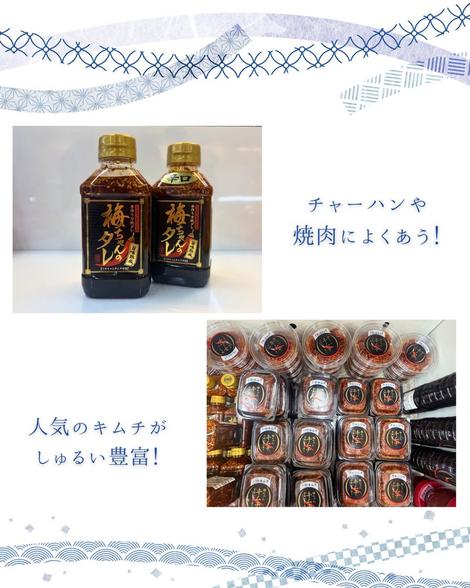 庄内観光物産館 tweet media