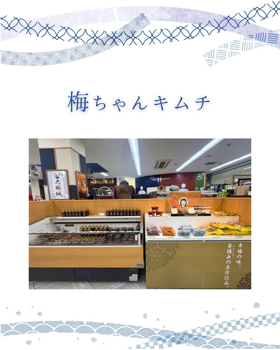 庄内観光物産館 tweet media