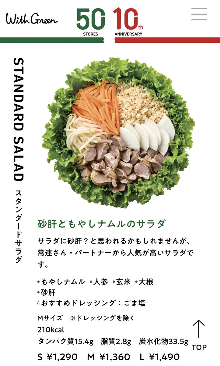129nyaan_'s tweet photo. サラダ超苦手だからこの2つしか与えないでほしい、他に美味しいサラダ知ってる方はいませんか❓高いから無知の挑戦怖くてこれしか食べたことない。ちなみにクリスプサラダワークスはアプリ入れたら400円OFF3枚貰える https://t.co/UBfOo3O37Q