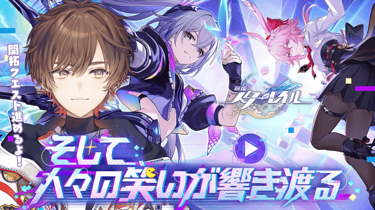 天月-あまつき- (@_amatsuki_) / Posts / X