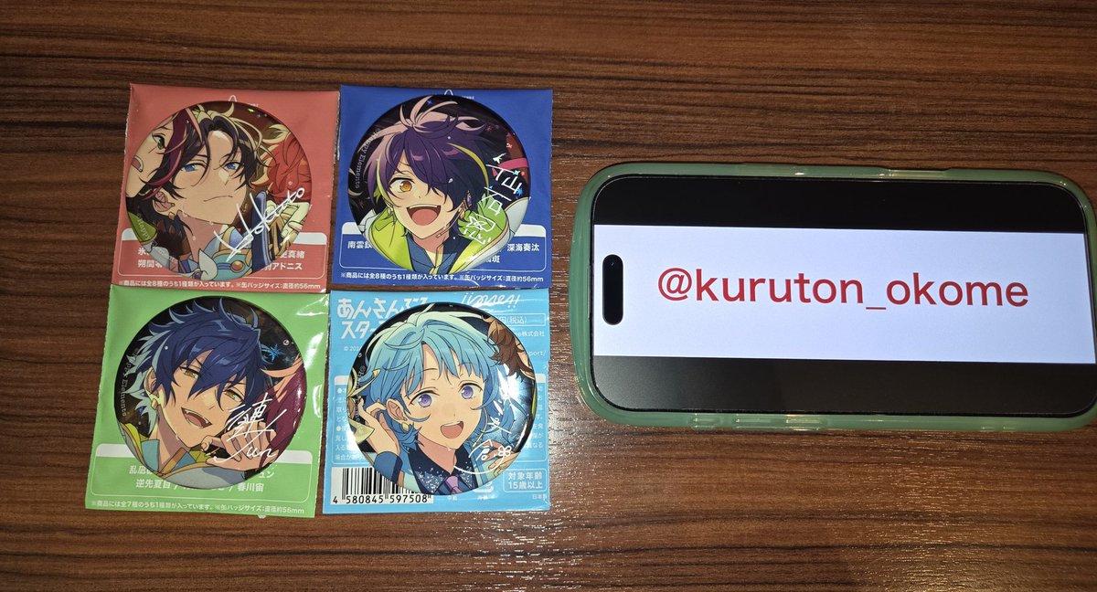 kuruton_okome's tweet photo. 【交換】あんスタ 10周年 周年 缶バッジ

譲→北斗、忍、ジュン、創
求→真、千秋、茨、ニキ、定価

ジュンは茨orニキとの交換もしくは創とまとめてお譲りのみ。
本日池袋手渡し交換可能な方いらっしゃいましたらお気軽にお声掛け下さい。 https://t.co/A9xnhCMLZL