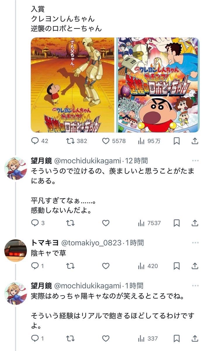 会話 tweet media