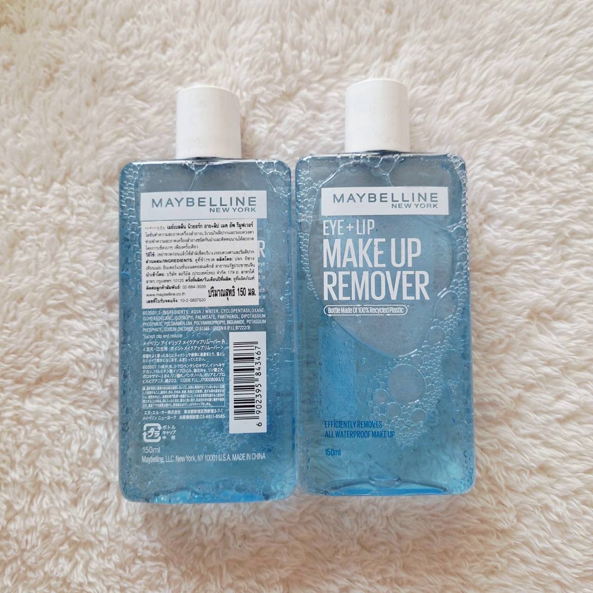 SNsaka2's tweet photo. Maybelline คลีนซิ่งปาก-ตา ของใหม่
ขวดละ 160 รส
สองขวด 300 รส

#ส่งต่อคสอ #ส่งต่อคสอมือ2 #คสอมือสอง #ส่งต่อเครื่องสำอาง #ส่งต่อเครื่องสําอางมือสอง #เครื่องสำอางมือสอง #ส่งต่อสกินแคร์ https://t.co/SWwuEoufm4