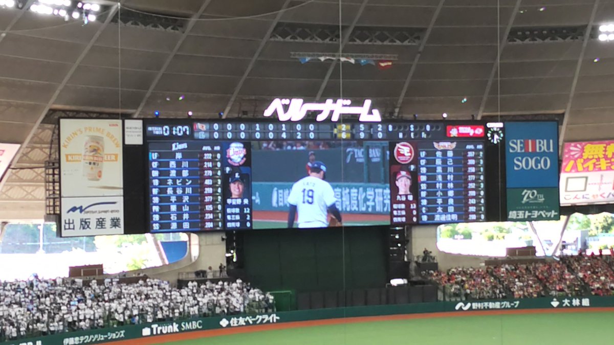 イイとこD tweet media