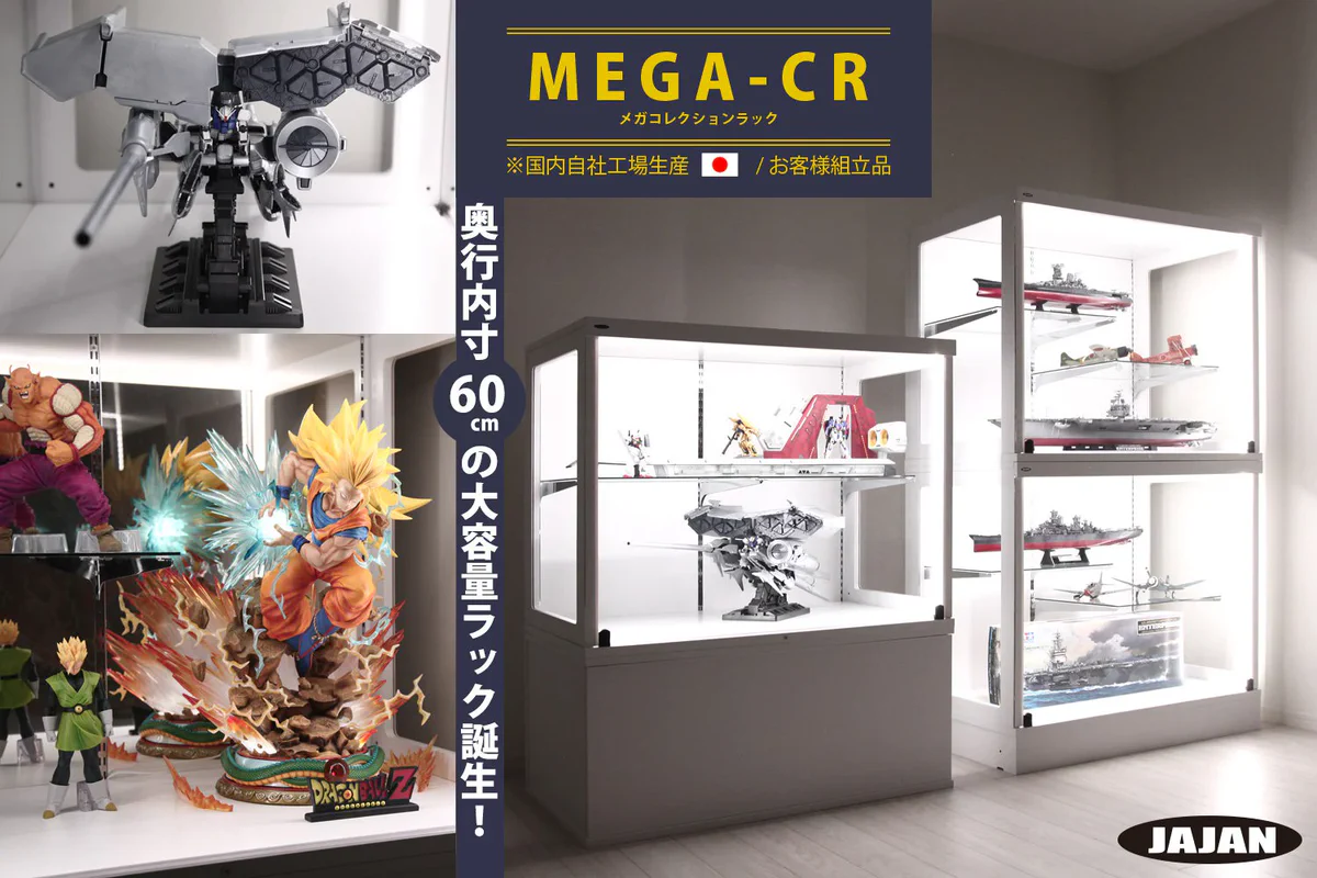 JAJAN -コレクションラック・フィギュア棚- 株式会社充英アート 趣味