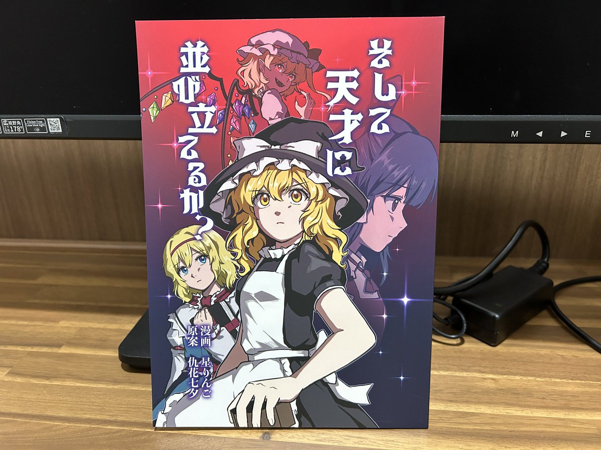 こばしゅ🍺5/31名華祭F-12 tweet media
