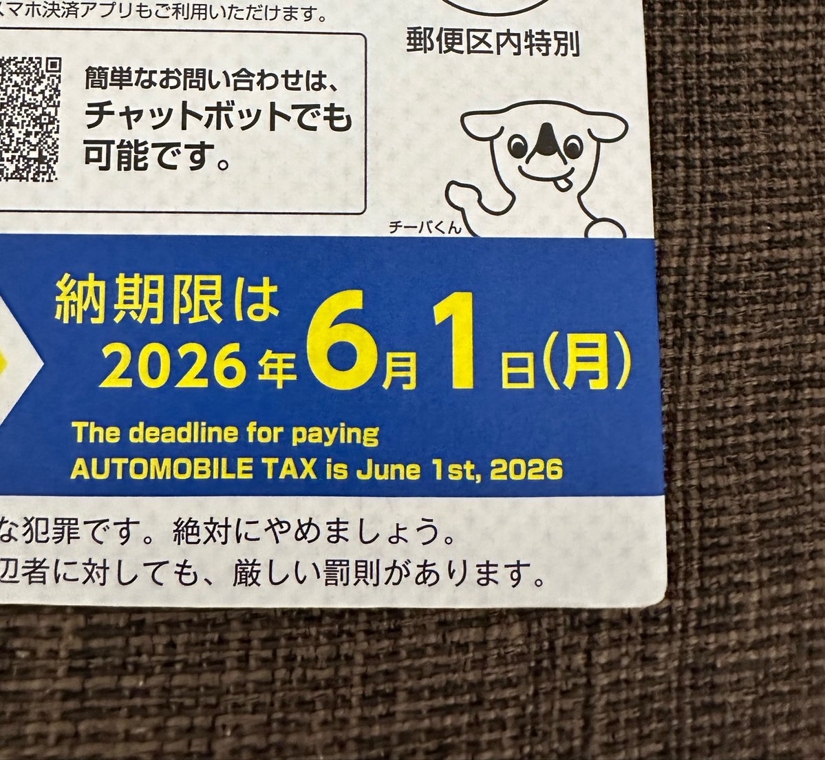いろこあ tweet media