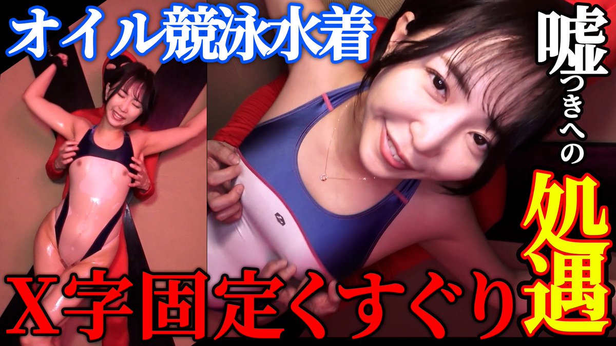 くすぐり執行役員 tweet media