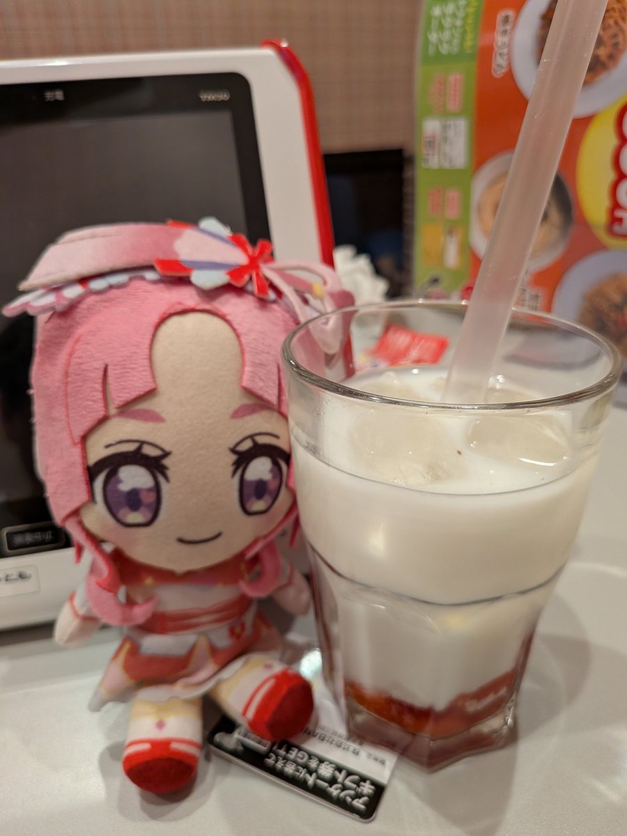 みるく！いちごみるく！