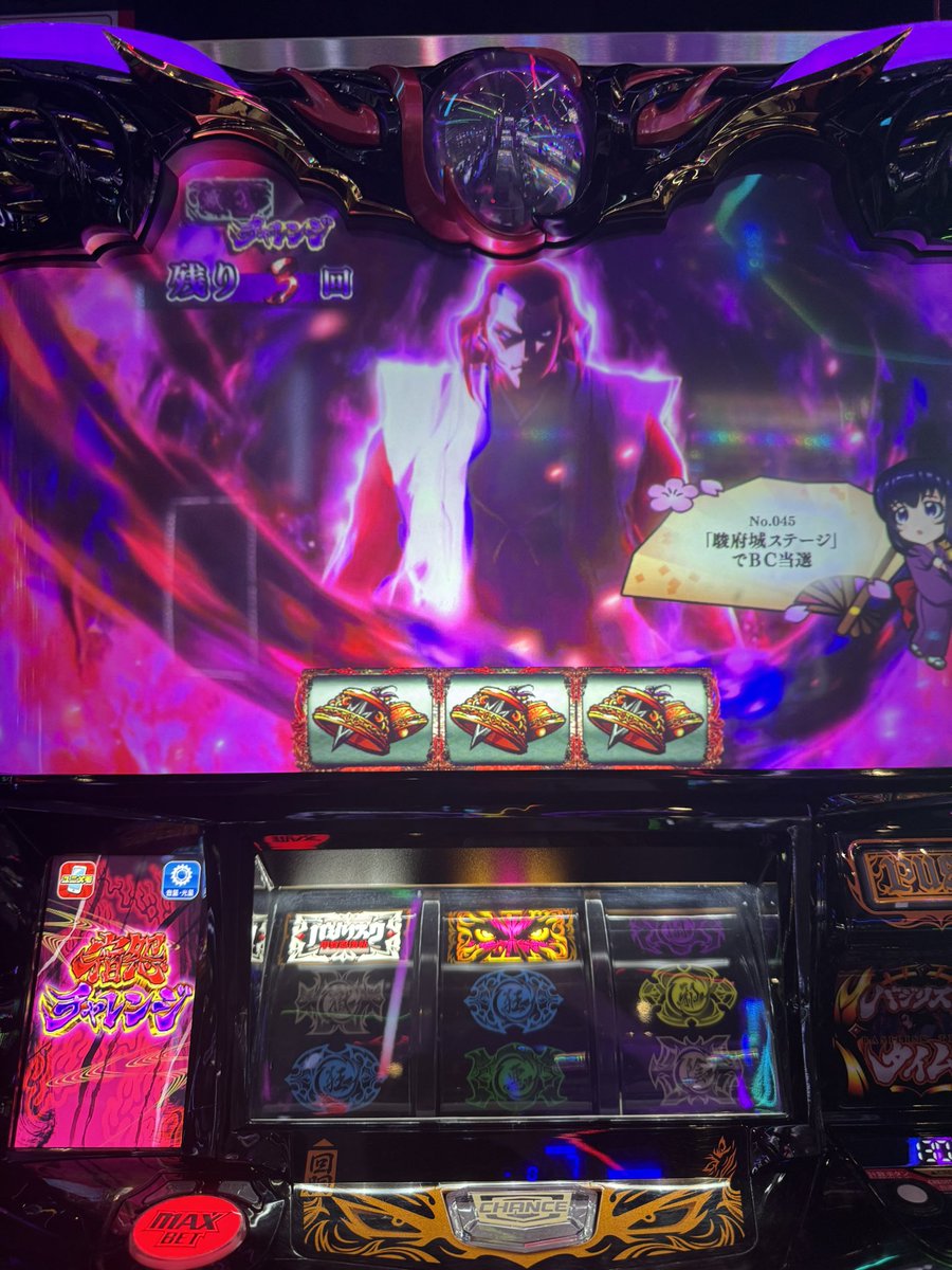 MEGAFACE960飯塚 さまでの実戦終了しました！ 店内状況ですがLカバネリ