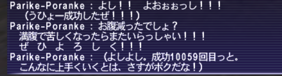 saririsamariri's tweet photo. うわ～～誰か頑張ってらした！ https://t.co/ajBbRaeofU