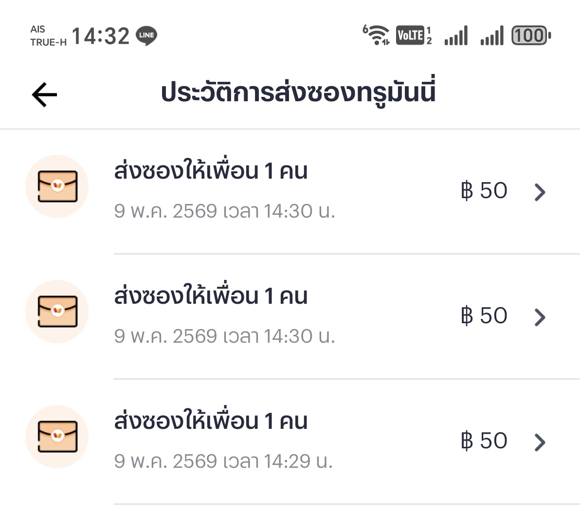 🔱 เ ท ว ด า P R O S L O T 🔱 tweet media