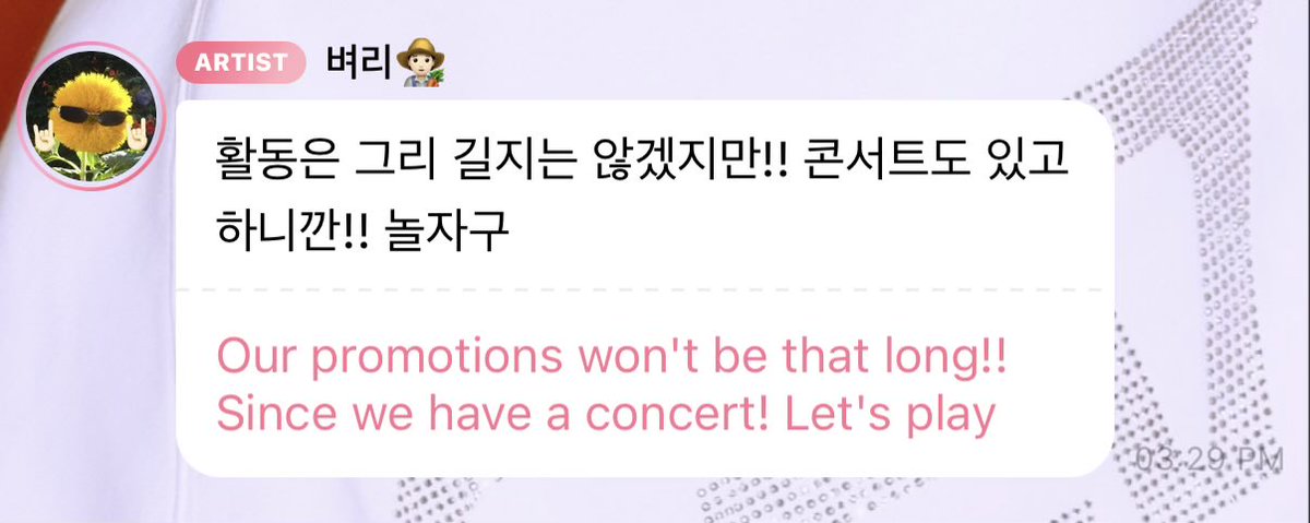 gela 🌻 || saw mamamoo !! tweet media