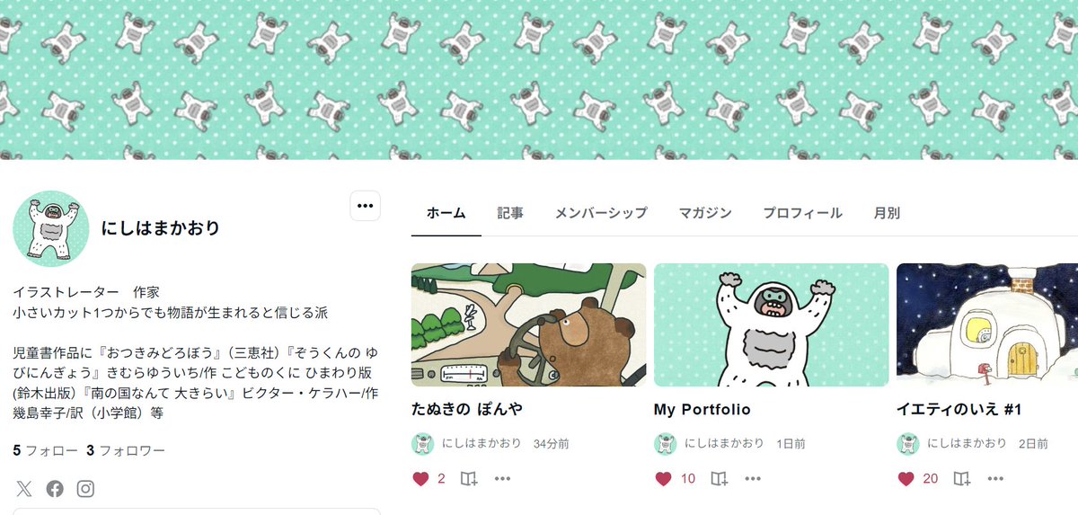 ニシハマカオリ tweet media