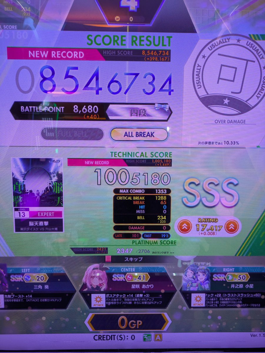 ふぃく tweet media