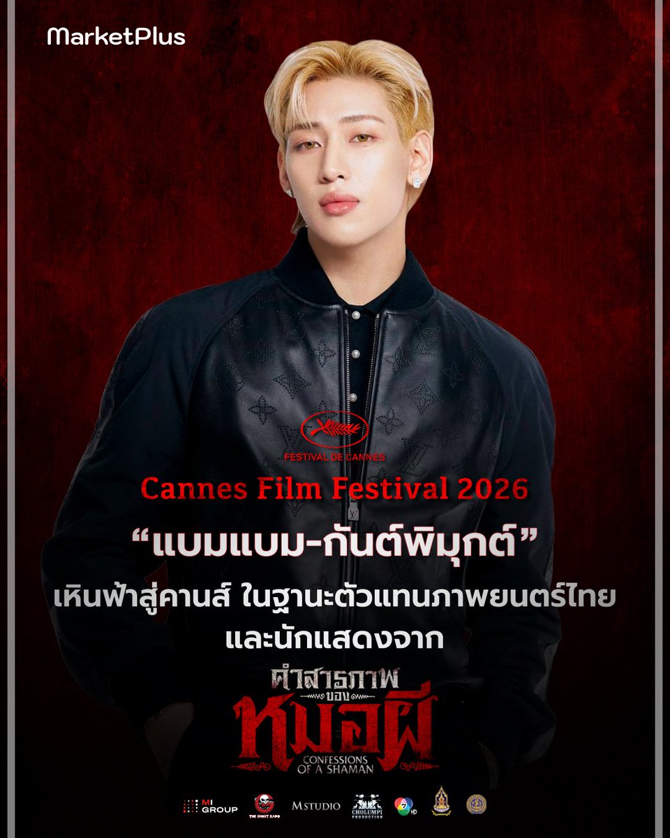 MarketPlus tweet media