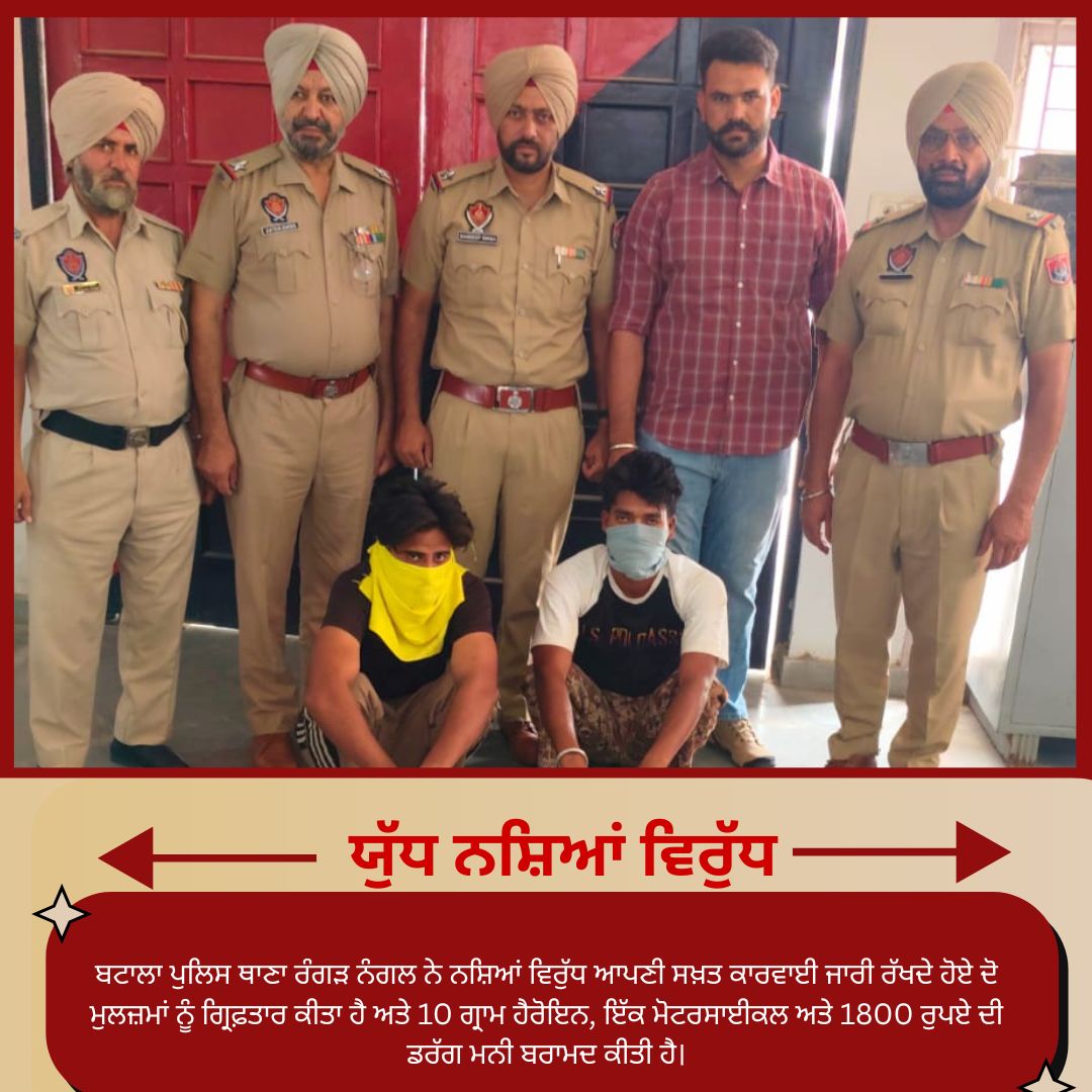 Batalapolice tweet media