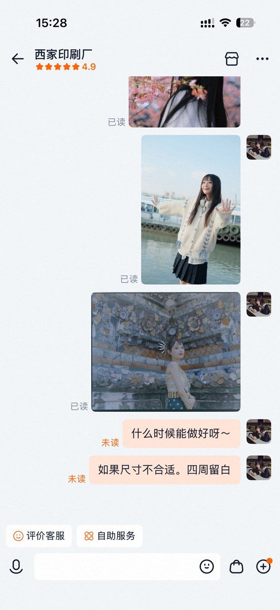 茂木希子 tweet media