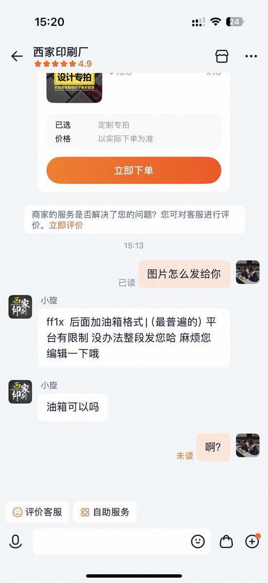茂木希子 tweet media