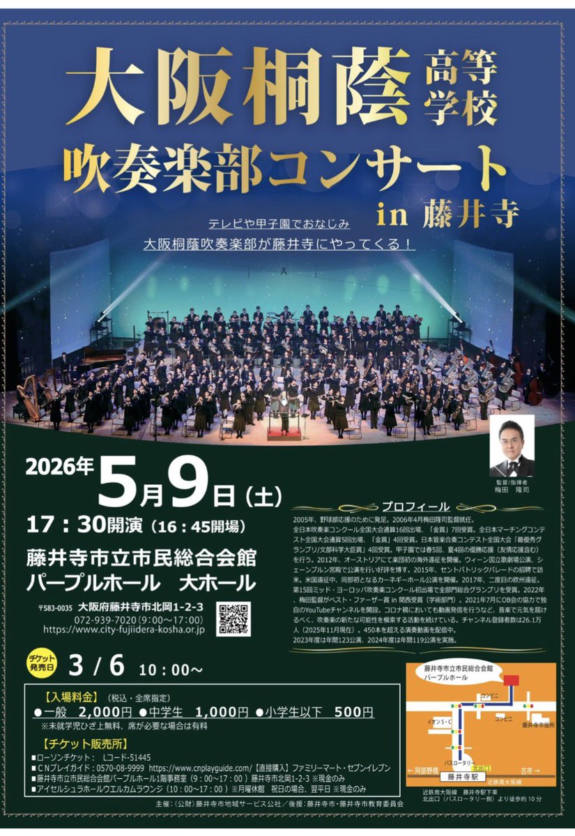 高見武志 tweet media