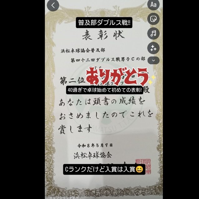 あひるさん♪カットマン見習い tweet media