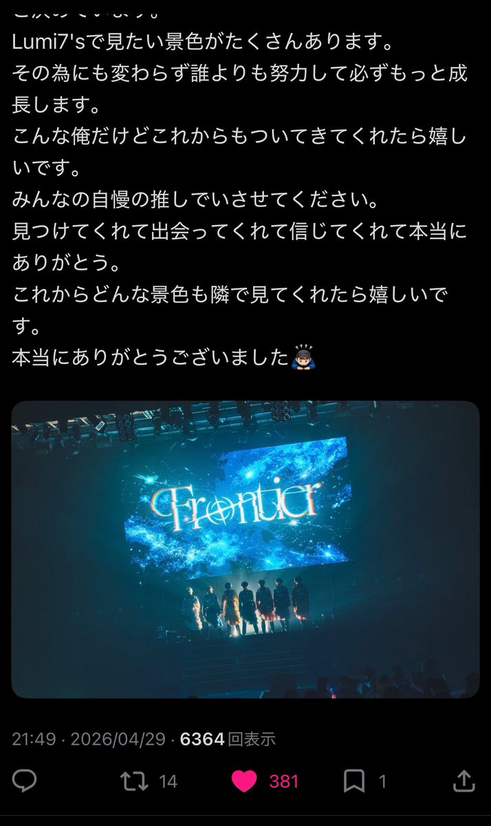 連絡来てない方dmください tweet media
